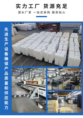 排水溝現澆塑鋼模板 高速路基 可重復循環使用 堅固耐用 全邦塑模