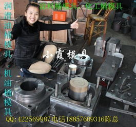 機(jī)油桶塑料模具,18升潤滑油桶塑料模具,化工桶塑膠模具