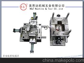 模具研發加工供應商,價格,模具研發加工批發市場 