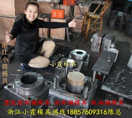 浙江模具廠 新聞資訊