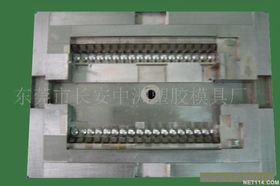 【精密模具,塑膠模具價(jià)格_精密模具,塑膠模具廠家】- 