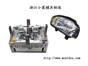 長安cx20車燈塑膠模具.cx20前杠模具