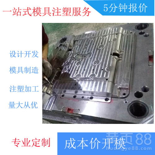 【塑膠模具加工abs塑料制品遙控器注塑加工廠家定做】- 