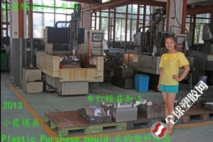 注塑儀表燈塑料模具,臺州模具之鄉(xiāng)