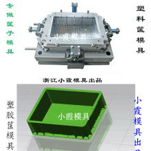  黃巖維達(dá)塑膠模具廠 主營 塑料模具 塑膠模具 塑