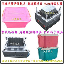 大型塑膠模報價 廠家