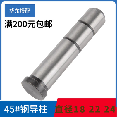 無敵了!揭秘45#鋼直導(dǎo)柱的秘密,塑模高手必看,你還不知道?