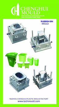 攜多款塑料模具制品,誠慧模具亮相chinaplas 2019 國際橡塑展