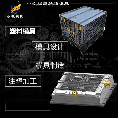 注塑加工資訊 注塑加工行情 注塑加工動態 熱點 知識 第 25 頁 八方資源網