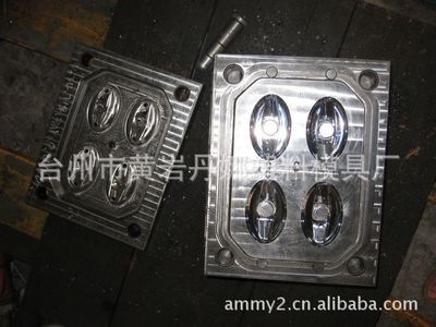 【廠家直銷塑料模具/塑膠模具/注塑模具/精密塑料模具 來圖加工】價格,廠家,圖片,塑料模,臺州市黃巖丹娜塑料模具廠-