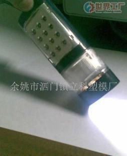 批發新款手電燈(圖)價格_批發新款手電燈(圖)廠家_世界工廠網產品信息庫