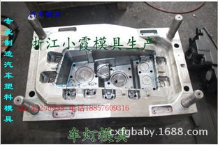 專業制造汽車塑膠模具工廠 那有rav4 進口儀表臺模具供應商