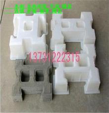 產(chǎn)品展示 護(hù)坡六棱塑料模具廠