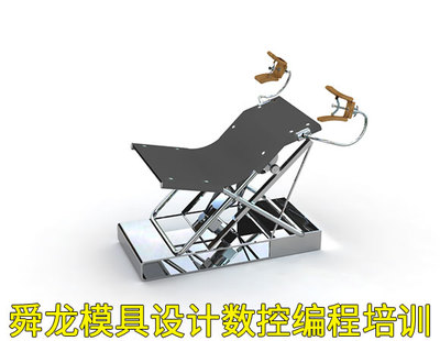 余姚塑料模具設計培訓_余姚UG加工中心編程培訓_余姚學UG培訓這家不錯