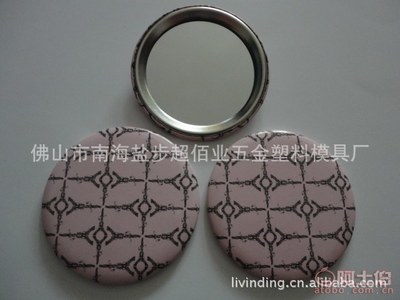 【超佰業(yè)廠家直銷創(chuàng)意禮品鏡子廣告鏡子手柄鏡子鑰匙扣鏡子促銷鏡子cby-0010多款供選】佛山市南海鹽步超佰業(yè)五金塑料模具廠 - 產(chǎn)品庫(kù)