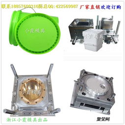 供應6L涂料桶注射模具廠 塑料模具生產商地址與服務介紹