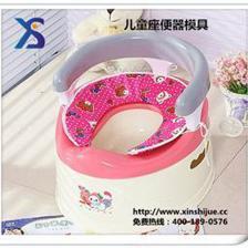 黃巖專業(yè)坐便器注塑模具廠家 臺(tái)州黃巖新視覺(jué)塑料模具廠的技術(shù)實(shí)力與行業(yè)貢獻(xiàn)