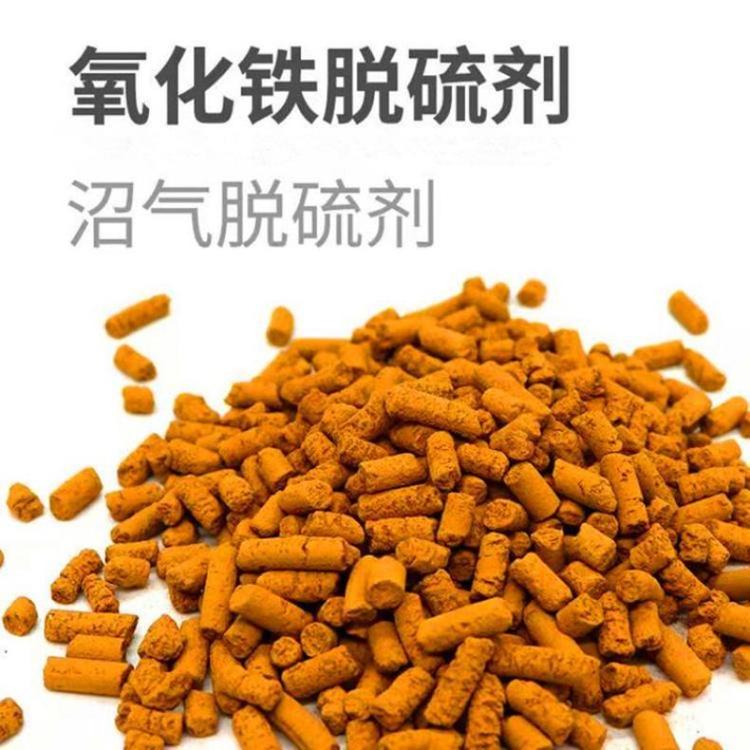 沼氣專用脫硫劑 常見類型與科學選用指南